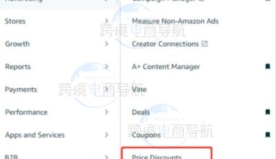 亚马逊价格折扣功能