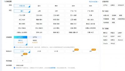 飞跨浏览器设备