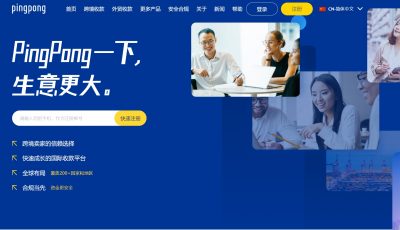 PingPong官网