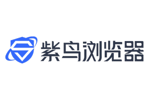 紫鸟浏览器图片