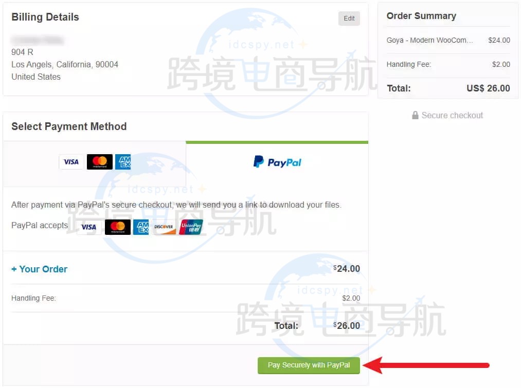 Themeforest付款方式