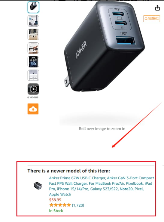 亚马逊Newer Model