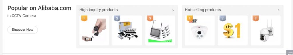 搜索热卖热销产品