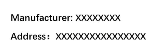 制造商名称及地址标识