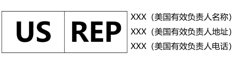 美国有效负责人信息标识