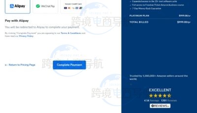 选择支付宝作为支付方式