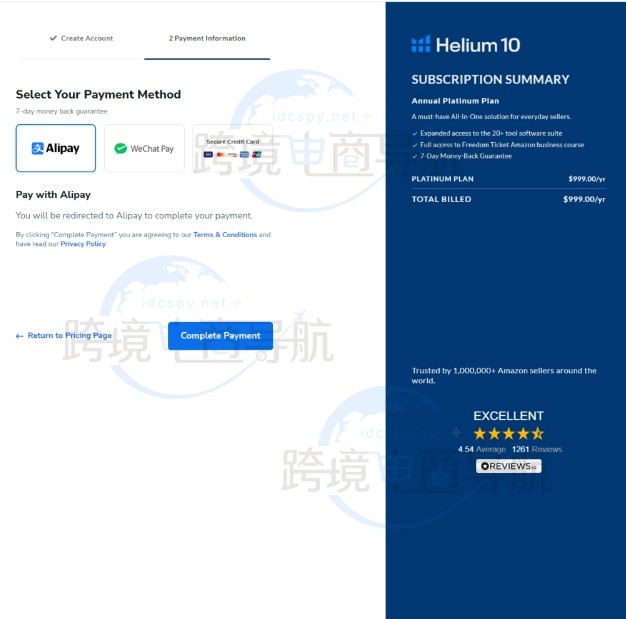 选择支付宝作为支付方式