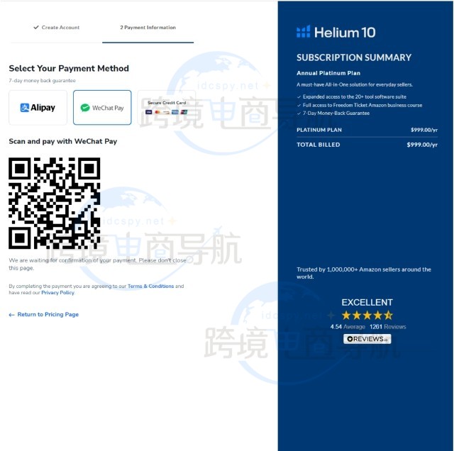 微信支付作为支付方式