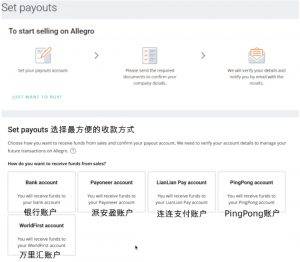 Allegro注册流程