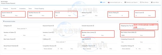 Helium10关键词选品