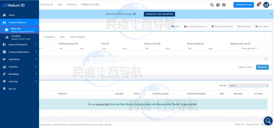 Helium10选品BlackBox