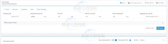 Helium10选品BlackBox产品维度