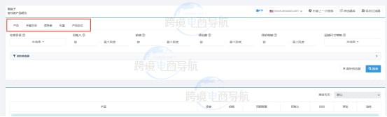 Helium10选品BlackBox的5种角度