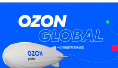 Ozon逾期发货