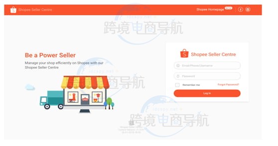 登录Shopee卖家后