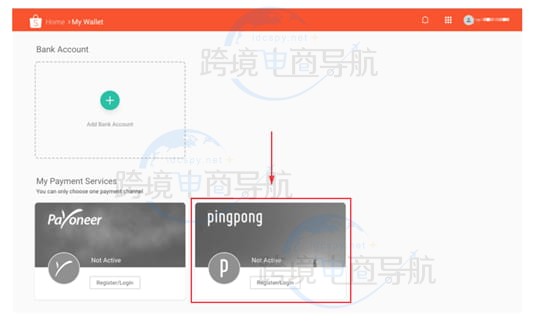 页面右侧下方选择PingPong