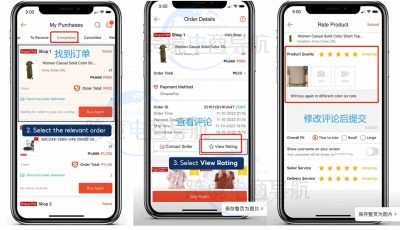 Shopee修改评论