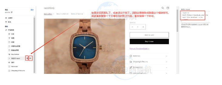 复制网站上的PDF链接