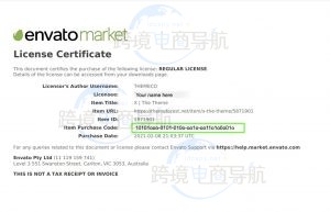 下载Themeforest主题或者插件购买许可证书