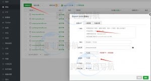 在宝塔面板上安装WordPress