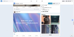 跨境电商平台速卖通实现站外推广