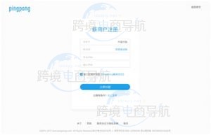 亚马逊收款方式