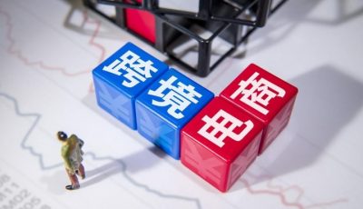 俄罗斯跨境电商平台全面解析