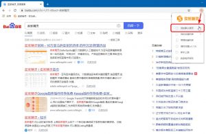 卖家精灵插件使用