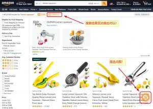 卖家精灵插件使用