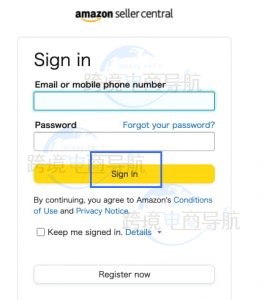 SHOPLINE绑定亚马逊