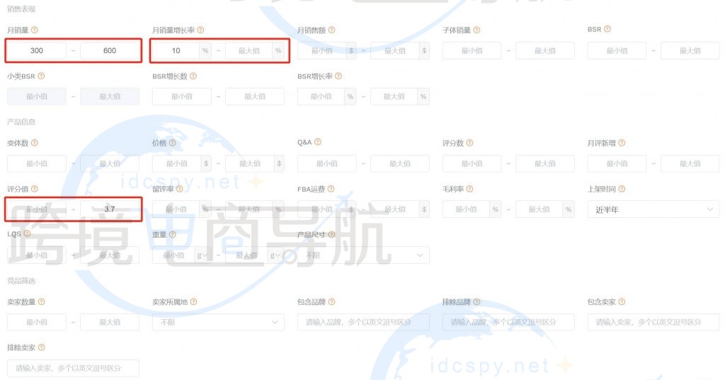 筛选条件相结合