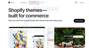 Shopify主题安装教程