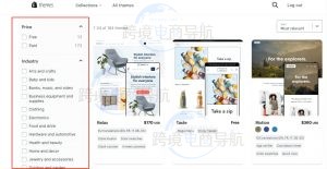 Shopify主题安装教程