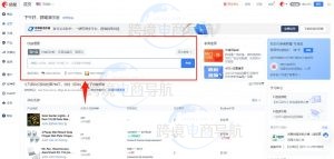 亚马逊数据分析工具欧鹭使用方法