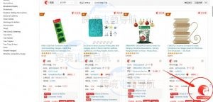 亚马逊数据分析工具欧鹭使用方法