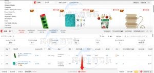 亚马逊数据分析工具欧鹭使用方法