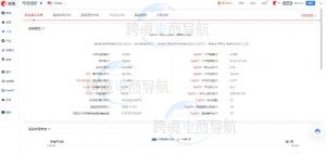 亚马逊数据分析工具欧鹭使用方法