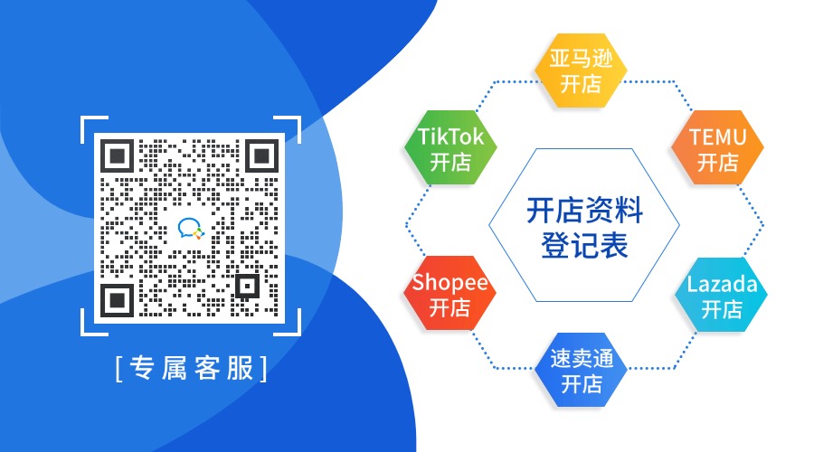 专属客服二维码