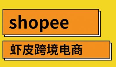 Shopee