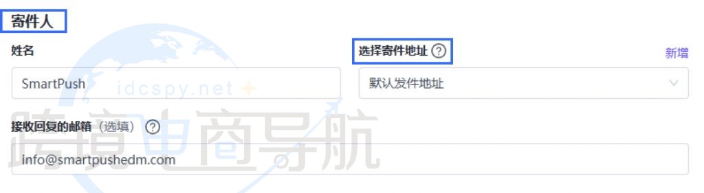 填写寄件地址和寄件人