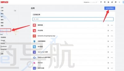 商品实拍图