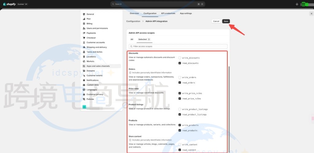 勾选下图框选出的信息