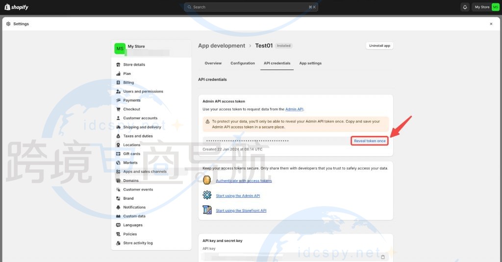 点击 Reveal token once