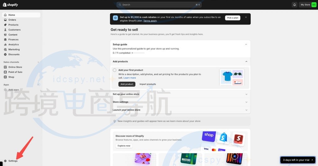 点击左下角的 Settings