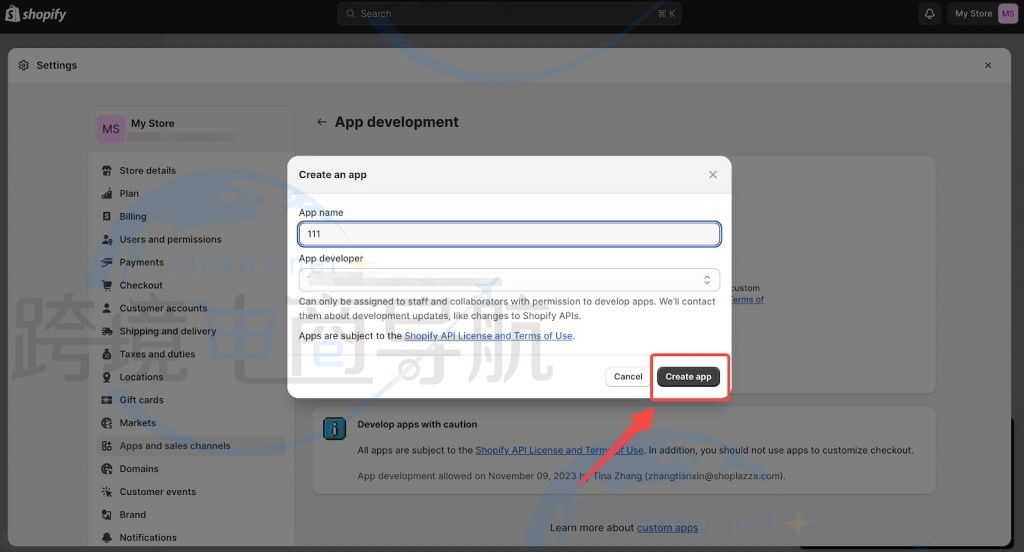 弹窗中输入App name