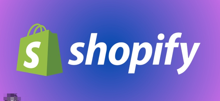 shopify店铺