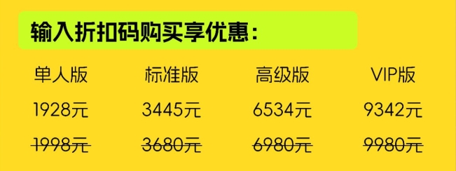 卖家精灵国庆大促