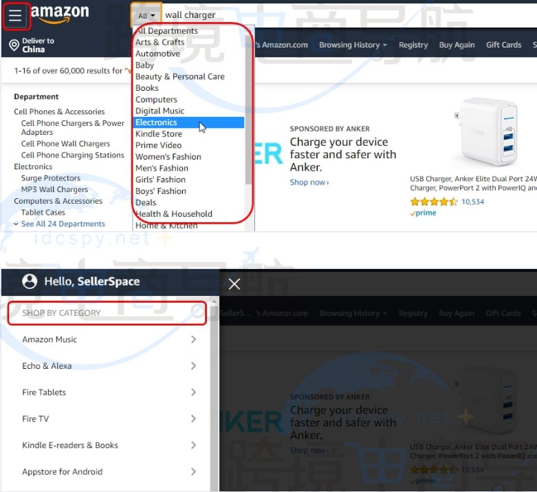 营销分类（搜索类目）