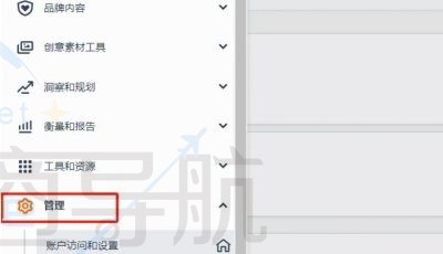 进入亚马逊广告后台