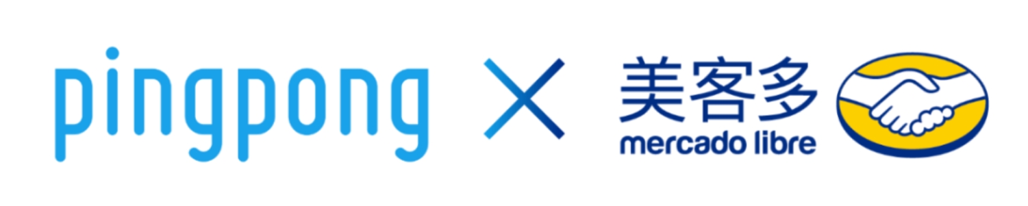 PingPong和美客多